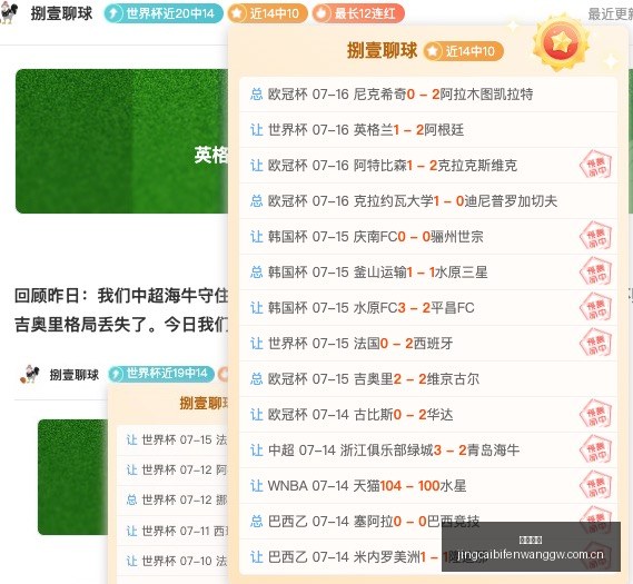 阿森纳加盟,心路历程,切赫亲述夺,凯撒体育,凯撒体育官网,凯撒体育app,凯撒体育平台